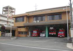 高田消防署
